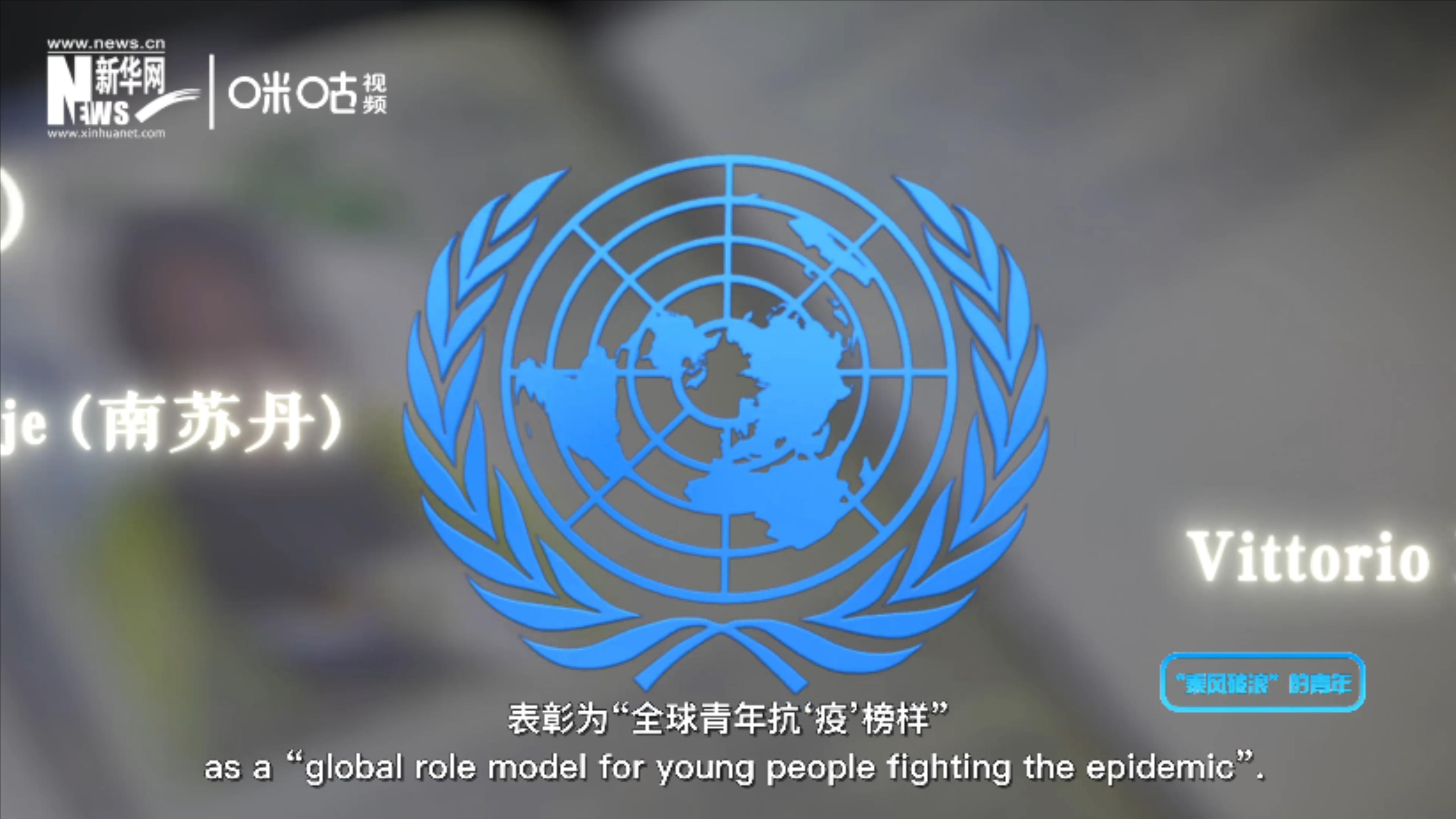 1999年，聯(lián)合國設(shè)立國際青年日