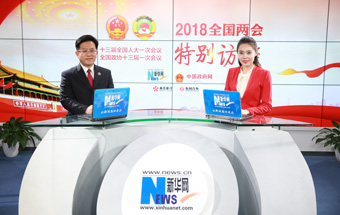 最高檢：報告突出主線、呈現(xiàn)亮點
