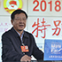張建龍：全力推進(jìn)林業(yè)工作向貧困地區(qū)、人口傾斜 開展生態(tài)扶貧