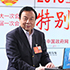 李曉林：互聯(lián)網(wǎng)是推動(dòng)公益更加公開(kāi)、透明的重要工具