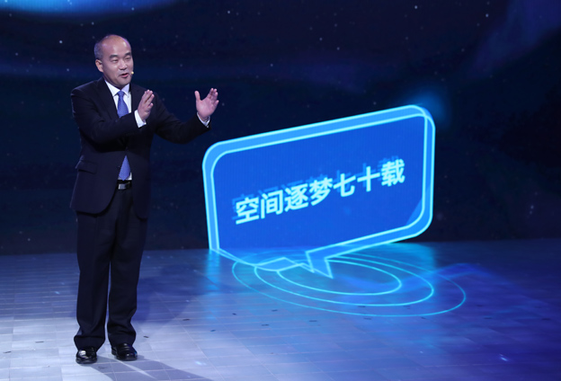 伴隨中華人民共和國(guó)的成長(zhǎng)，空間物理學(xué)科走過(guò)了艱難的歷程