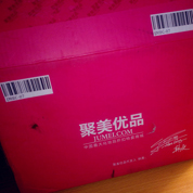 聚美能否內(nèi)外兼修？