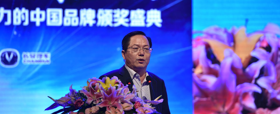 經(jīng)濟(jì)學(xué)家、中國(guó)人民銀行研究局研究員鄒平座致辭