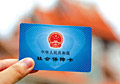 如何幸福養(yǎng)老沒有后顧之憂？