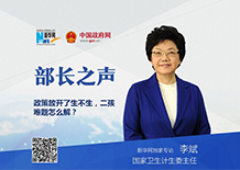 二孩生了咋辦？看病時間長怎么解決？