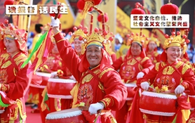 堅定文化自信，推動社會主義文化繁榮興盛