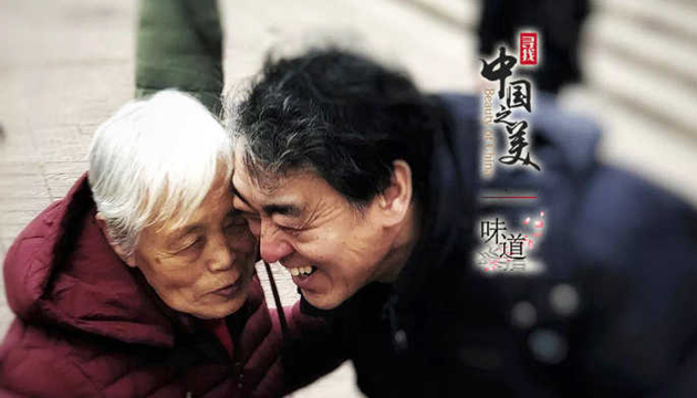 我的心思，乘風(fēng)高舉，終離不了你無(wú)窮的慈愛(ài)。