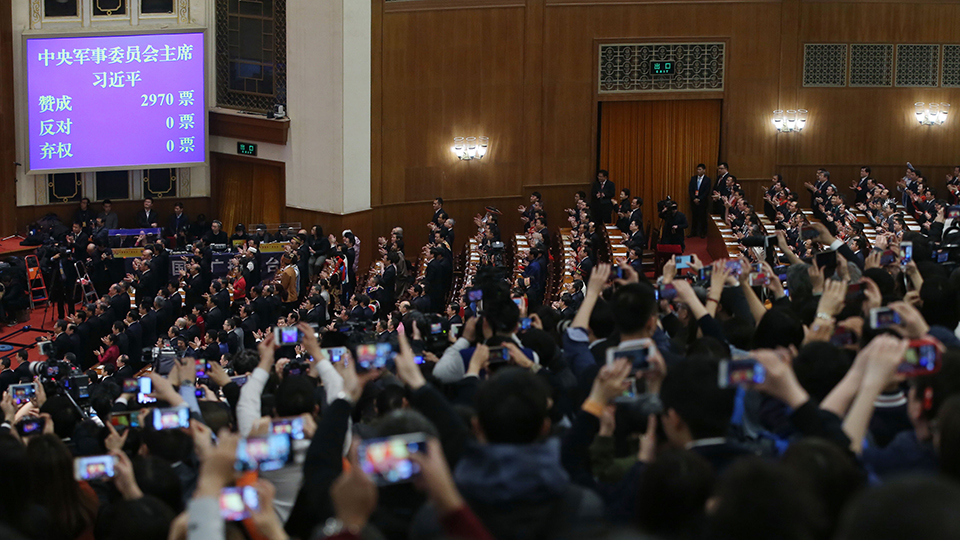 習(xí)近平全票當(dāng)選為國家主席、中央軍委主席