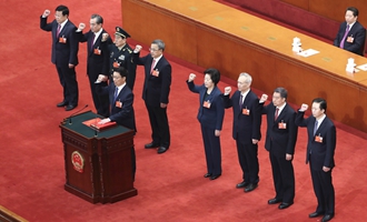 國(guó)務(wù)院副總理、國(guó)務(wù)委員、秘書長(zhǎng)進(jìn)行憲法宣誓