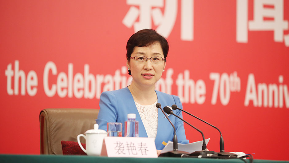 國新辦新聞局副局長、新聞發(fā)言人襲艷春