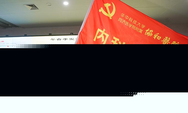 新華社評(píng)論員：危難時(shí)刻，黨員干部要挺身而出
