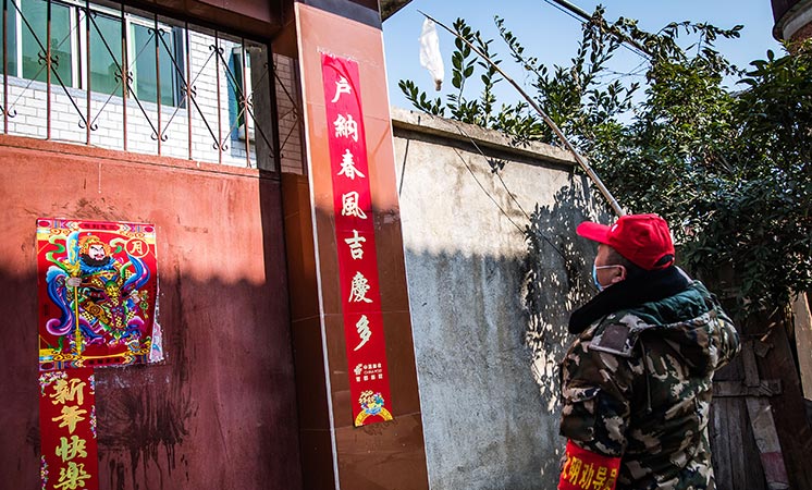 辛識(shí)平：隔離的是疫情，不變的是真情