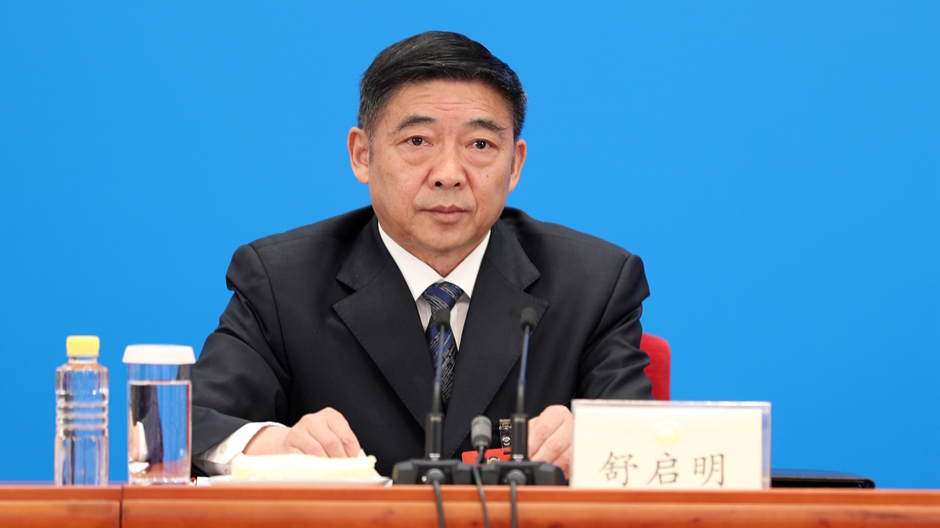 兩會新聞報(bào)道組組長、全國政協(xié)十三屆三次會議副秘書長舒啟明