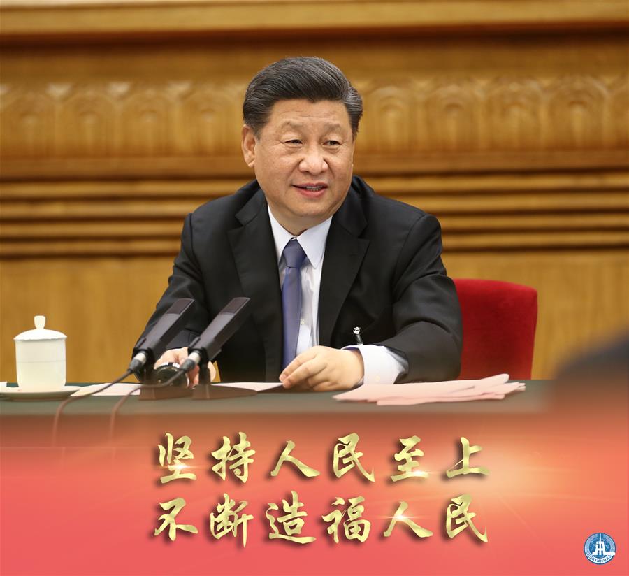 新華社評(píng)論員：牢牢植根人民，不斷造福人民