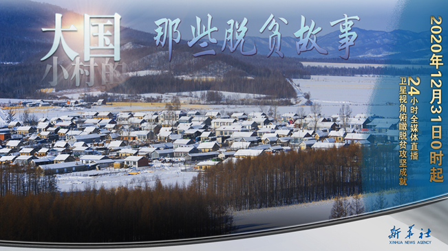 今年跨年不蹦迪！來(lái)點(diǎn)不一樣的，請(qǐng)進(jìn)