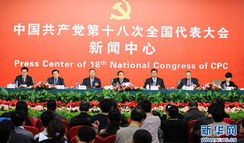 十八大集體采訪：實施創(chuàng)新驅(qū)動戰(zhàn)略，加快轉(zhuǎn)型發(fā)展步伐