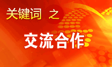 田進(jìn)：我國廣播、電影、電視領(lǐng)域?qū)⒏娱_放