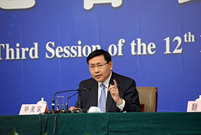 農(nóng)業(yè)部總經(jīng)濟師、新聞發(fā)言人畢美家
