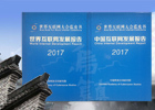 【新華微視評(píng)】首次發(fā)布的藍(lán)皮書 都寫了啥？