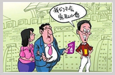 小費(fèi)包含在團(tuán)費(fèi)中