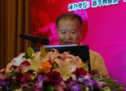 國(guó)際休閑產(chǎn)業(yè)協(xié)會(huì)主席、國(guó)家旅游局黨組成員、紀(jì)檢組原組長(zhǎng)王軍