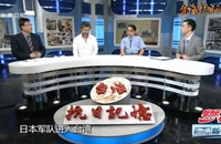 臺灣各地自發(fā)武裝抗日有何特點？