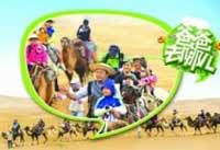 親子節(jié)目爸爸齷齪事？