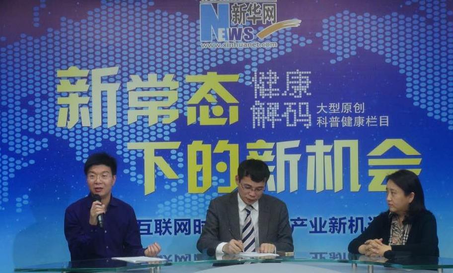 馮斌：醫(yī)院品牌&ldquo;誠信為王、質(zhì)量為王&rdquo;