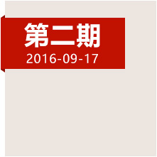 湘江血戰(zhàn)故地，一起緬懷永遠(yuǎn)消失的番號