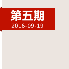 決定中國命運(yùn)的三天，遵義會議發(fā)生了哪些事？