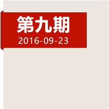 登高原爬雪山，紅軍如何克服身心雙重考驗？