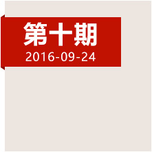 如何不掉隊？險象環(huán)生的草地中他們依然奮勇前進(jìn)