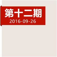 重溫勝利會師時刻，走好新時代“長征之路”！