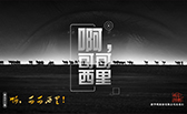 啊，可可西里！