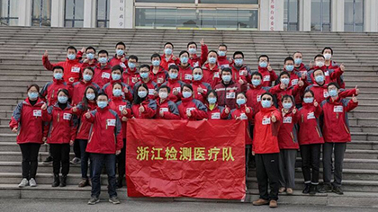 致敬逆行者！江蘇、浙江援冀檢驗(yàn)醫(yī)療隊(duì)返程