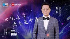 心懷赤子，便永是少年