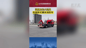 “藍(lán)朋友”都有什么大玩具？一起來看看
