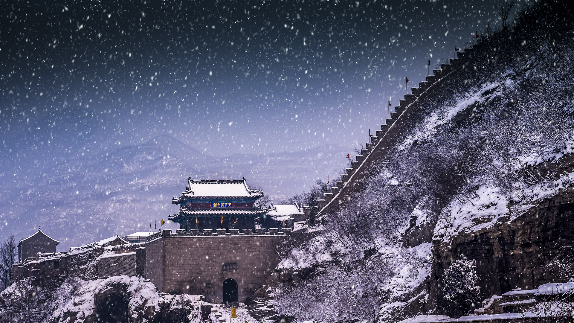 追夢足跡 | 娘子關(guān)：遠山無痕，雪語千年