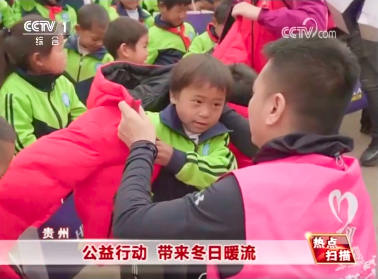 走進貴州六盤水，海瀾之家“多一克溫暖”讓公益更有溫度