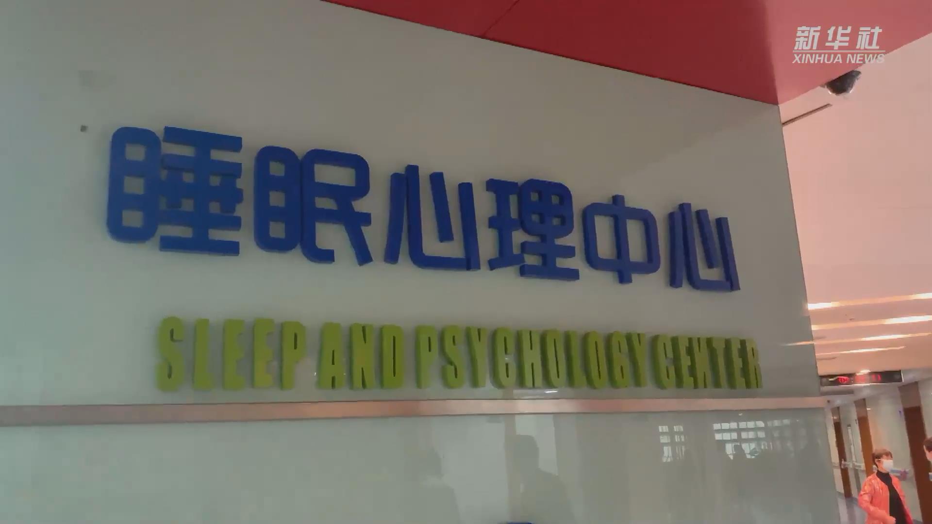 新華全媒+丨關(guān)注睡眠健康：兒童青少年能用褪黑素助眠嗎？
