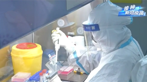 接種新冠疫苗 構(gòu)筑免疫屏障：身體產(chǎn)生抗體 能維持多久？