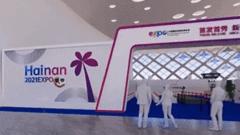 ?？冢菏讓弥袊鴩H消費(fèi)品博覽會(huì)舉行 1200多個(gè)全球知名品牌踴躍參與