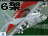 中國周邊多地“軍事異動頻頻”？