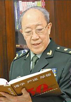 吳孟超：中國科學(xué)院資深院士、北京偉達(dá)中醫(yī)腫瘤醫(yī)院名譽(yù)院長