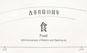 你的童年，有大白兔奶糖嗎？