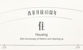 筒子樓的痛，住過的人才懂