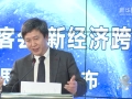 趙勇：摩托羅拉是自殺，iPhone是新常態(tài)手機