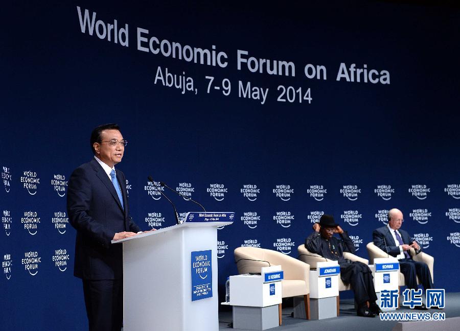 5月8日，中國國務(wù)院總理李克強在阿布賈出席第24屆世界經(jīng)濟論壇非洲峰會全會，發(fā)表題為《共同推動非洲發(fā)展邁上新臺階》的特別致辭。新華社記者 李濤 攝 