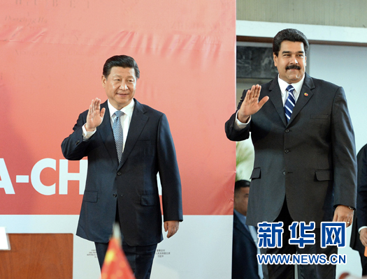 當(dāng)?shù)貢r(shí)間7月21日，國(guó)家主席習(xí)近平在加拉加斯和委內(nèi)瑞拉總統(tǒng)馬杜羅共同出席中國(guó)－委內(nèi)瑞拉高級(jí)混合委員會(huì)第十三次會(huì)議閉幕式。新華社記者劉建生攝 