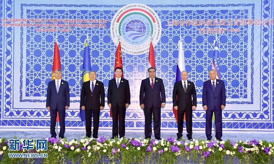 9月12日，上海合作組織成員國元首理事會第十四次會議在塔吉克斯坦首都杜尚別舉行。國家主席習(xí)近平出席會議并發(fā)表重要講話。這是與會成員國元首集體合影。新華社記者李濤攝 